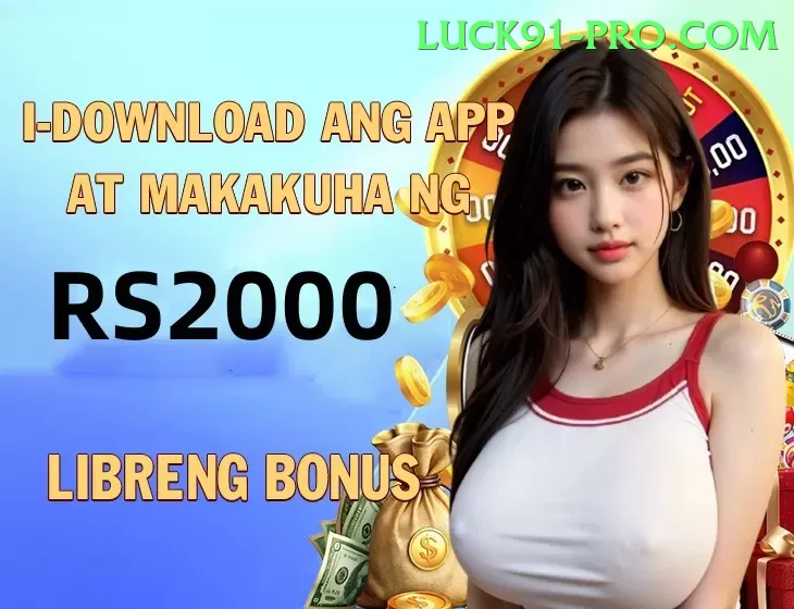 2jbet Master Rewards Screenshot 2