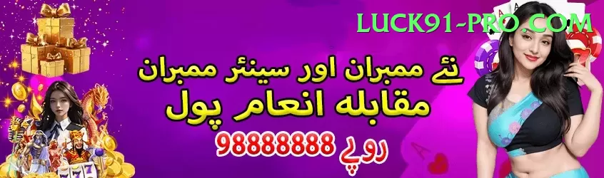 baji Games Legend Screenshot 2