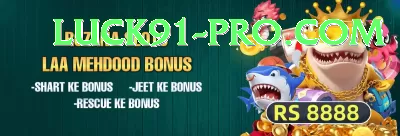 MJ77 Game Plus - Win Real PKR Screenshot 4 - 6