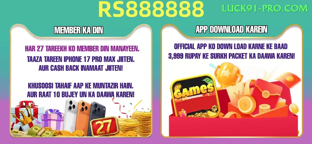Pakistan Betting Site App Pro v2.4.5 Screenshot 2